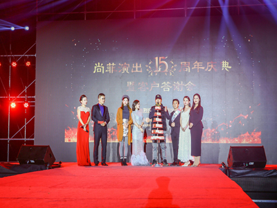 庆祝“利记sbobet客户答谢会&赞主播5周年庆”圆满结束